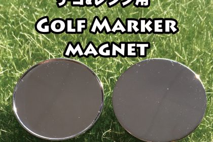 25mmゴルフマーカー マグネット